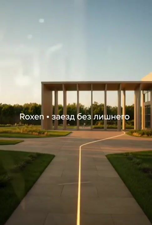 Roxen short-form video example
