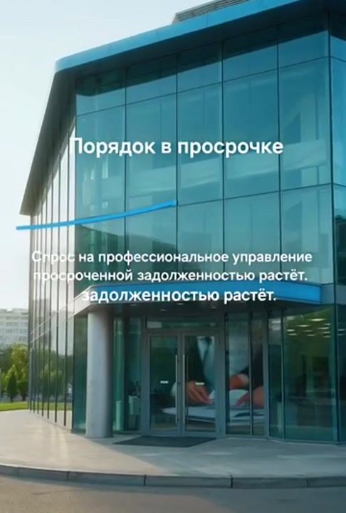 Incaso short-form video example