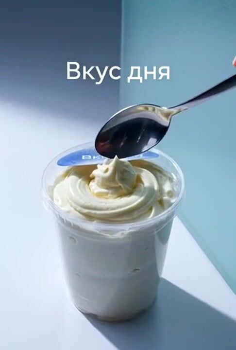 Sandraicecream short-form video example