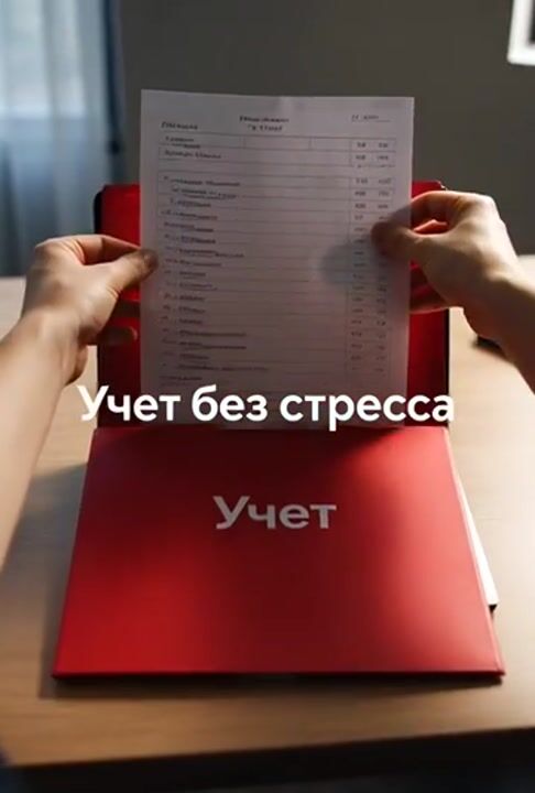 Reconsulting short-form video example