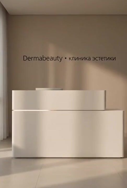 Dermabeauty short-form video example
