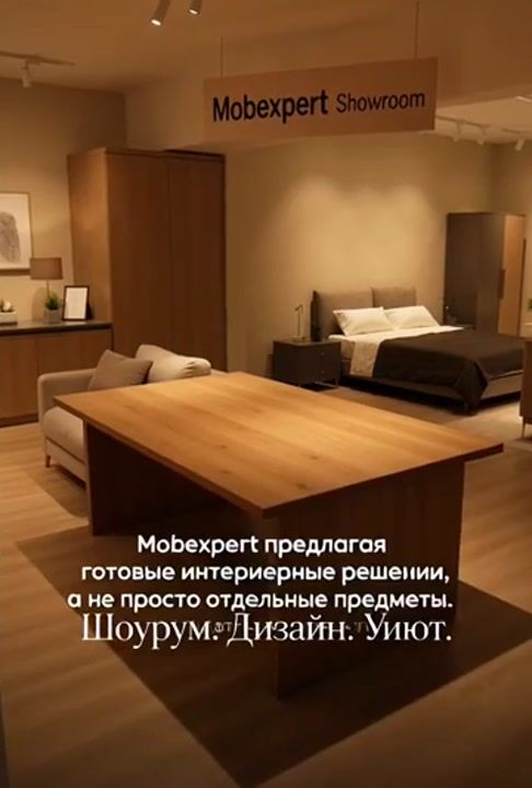 Mobexpert short-form video example