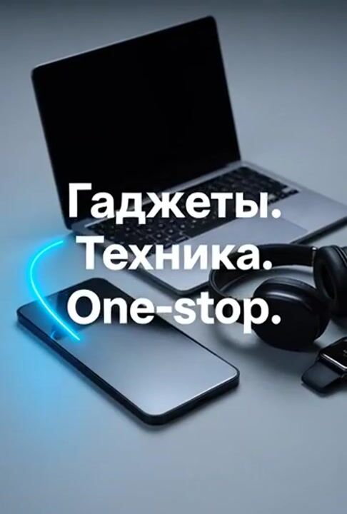 Enter short-form video example