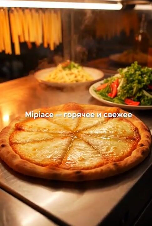 Mipiace short-form video example